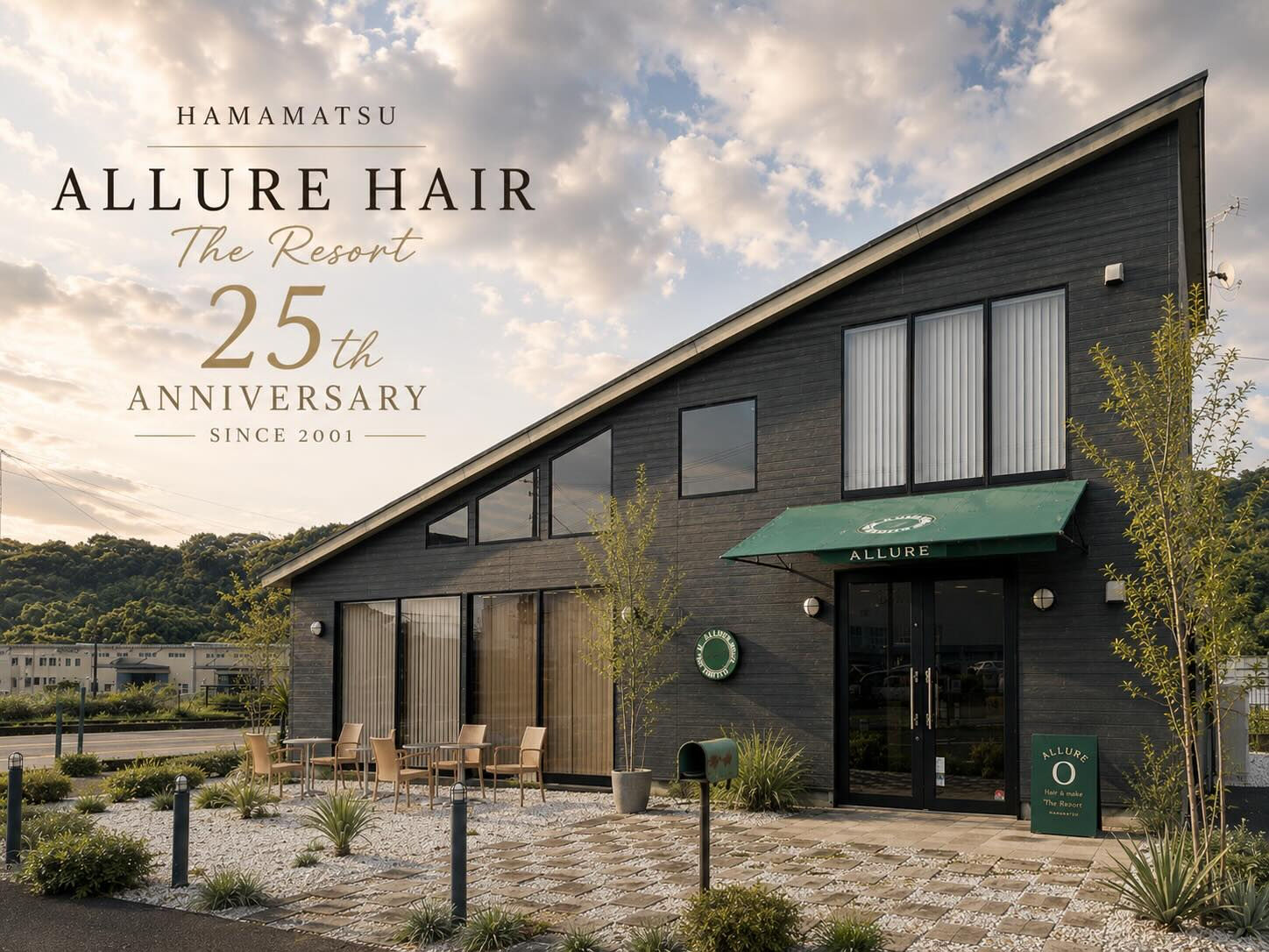 ALLUREは2026年5月、おかげさまで25周年を迎えるこ